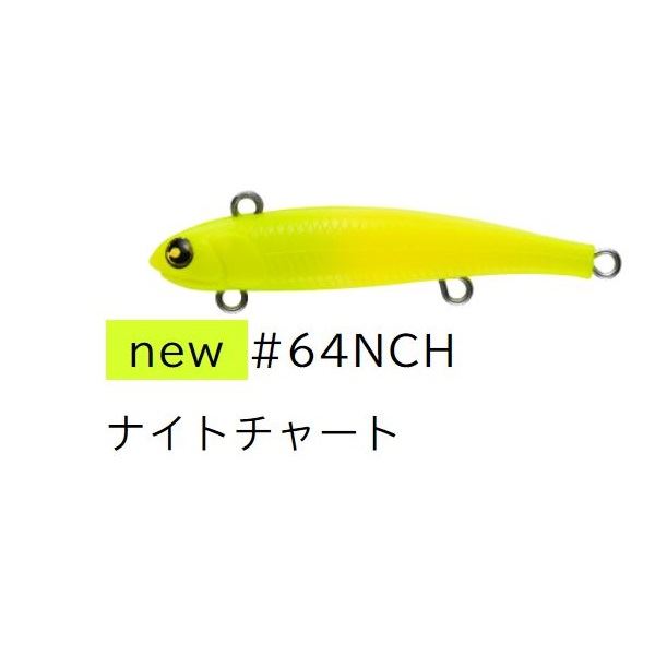 Marujin Seabass Lure UK Spin 22g #64 NCH Night Chart