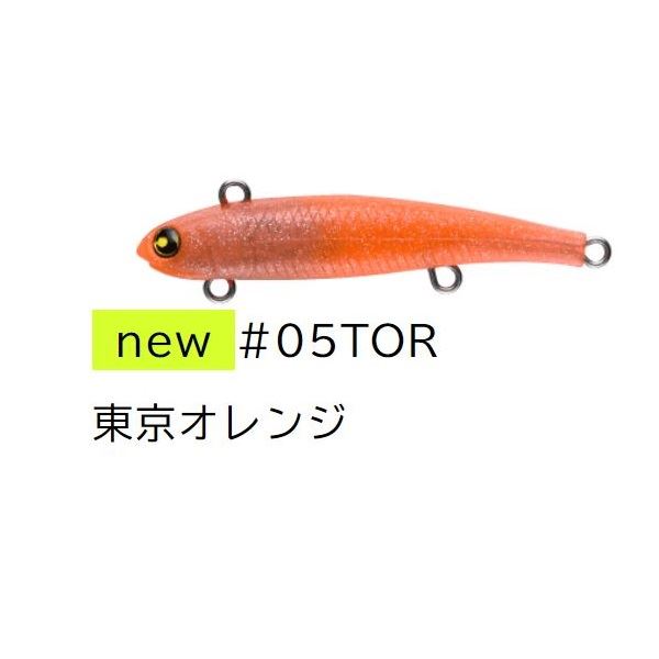 Marujin Seabass Lure UK Spin 22g #05 TOR Tokyo Orange