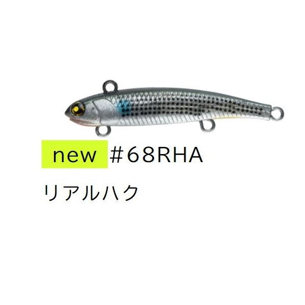 Marujin Seabass Lure UK Spin 22g #68 RHA Real Haku