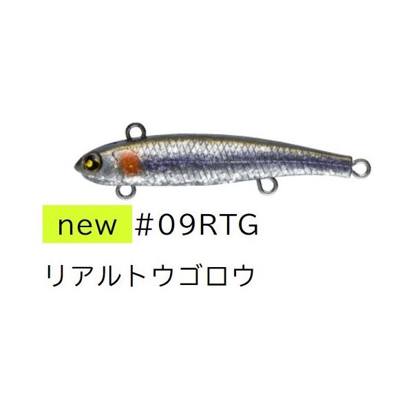 Marujin Seabass Lure UK Spin 22g #09 RTG Real Togoro Sardine