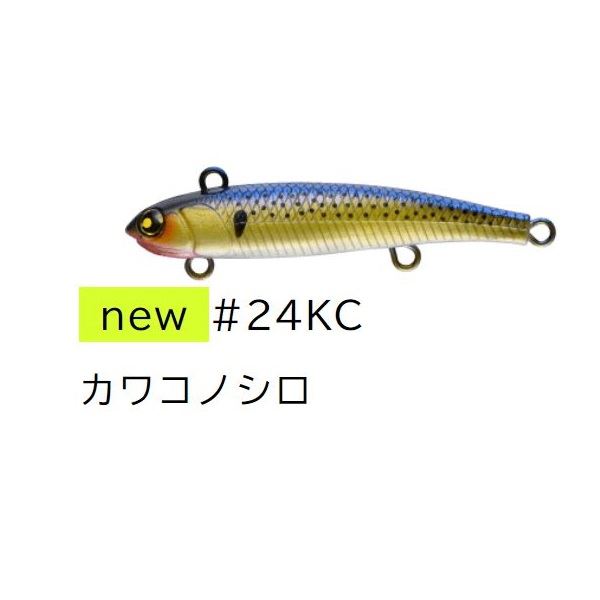 Marujin Seabass Lure UK Spin 22g #24 KC Kawa Conoshiro