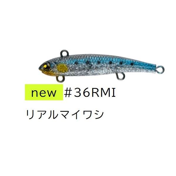 Marujin Seabass Lure UK Spin 22g #36 RMI Real Sardine