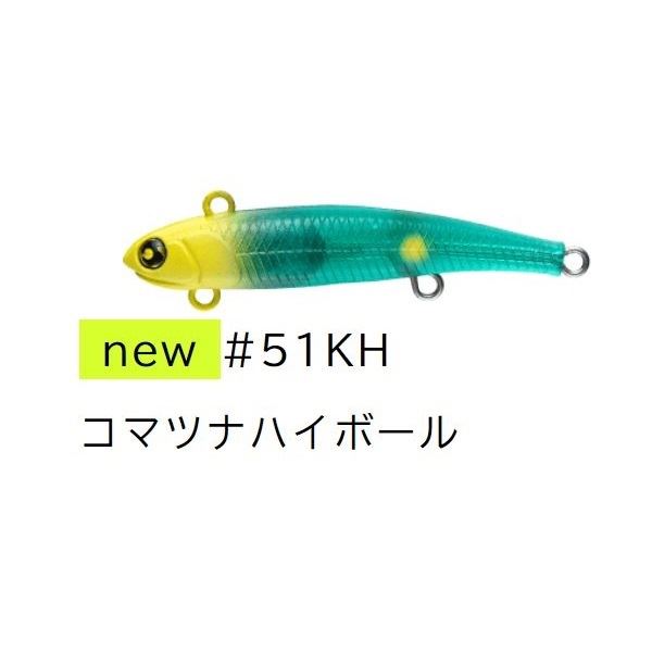 Marujin Seabass Lure UK Spin 22g #51 KH Komatsuna Highball