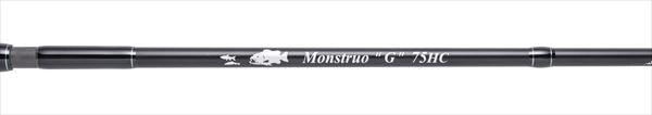 Extreme Bass Rod Tulala Monstruo G 75HC (Baitcasting 1 Piece Grip Joint)