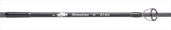 Extreme Bass Rod Tulala Monstruo G 81MS (Spinning 1 Piece Grip Joint)