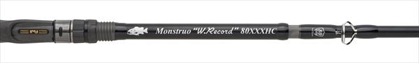 Extreme Bass Rod Tulala Monstruo W. Record 80XXXHC (Baitcasting 1 Piece)