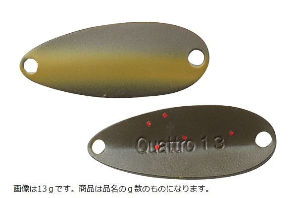 Jackall Timon Chibi Quattro Spoon 0.4g #129 End Chappy