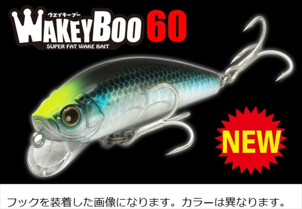 Longin Seabass Lure Wakey Boo 60mm #071 Gold Bora (lens)