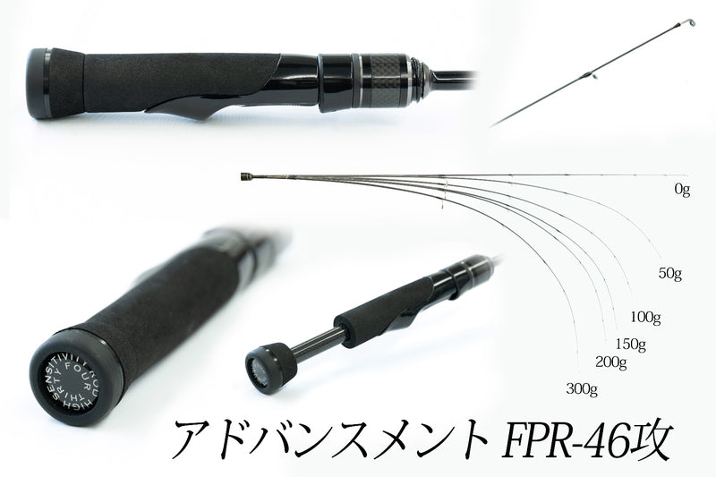 Thirty Four Ajing Rod Advancement FPR-46 (Spinning 1 Piece)