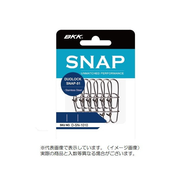 BKK Duo Lock Snap-51 #6