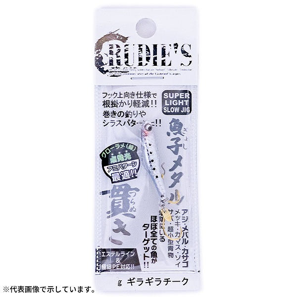 Rudie's Metal Jig Gyoshi Metal Tsuranuki 2.0g Glittering Cheek