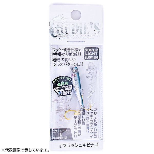 Rudie's Metal Jig Gyoshi Metal Tsuranuki 2.0g Flash Kibinago