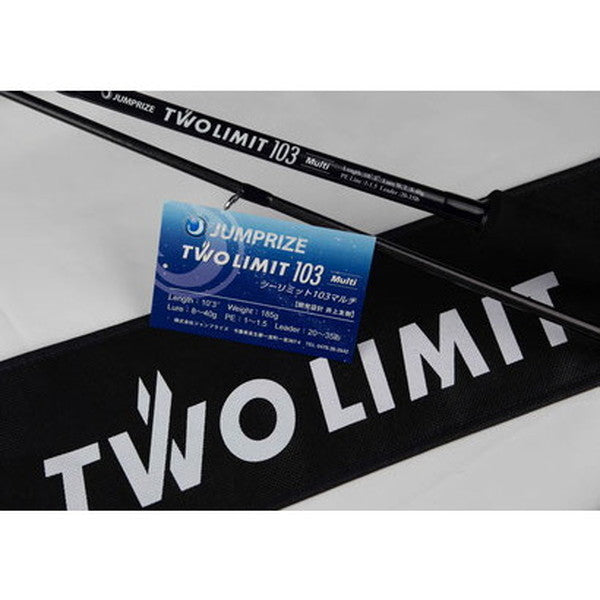 Jumprize Seabass Rod Two Limit 103 Multi (Spinning 2 piece)