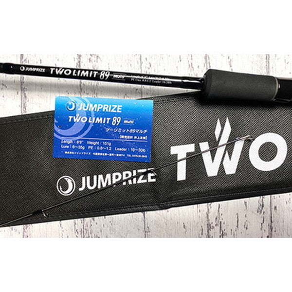 Jumprize Seabass Rod Two Limit 89 Multi (Spinning 2 piece)