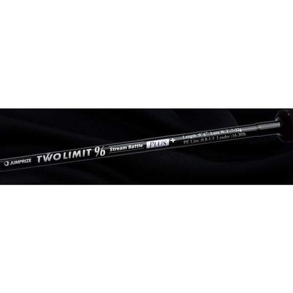 Jumprize Seabass Rod Two Limit 96 Stream Battle Plus (Spinning 2 piece)