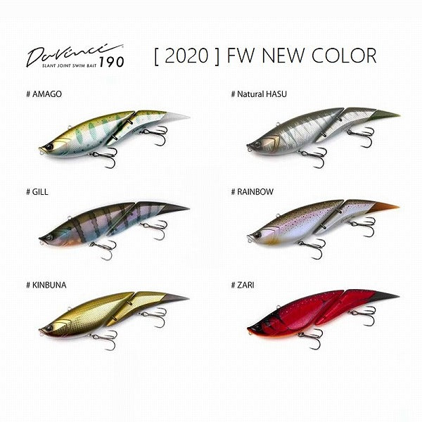 Elements Bass Lure Davinci 190 #Zari