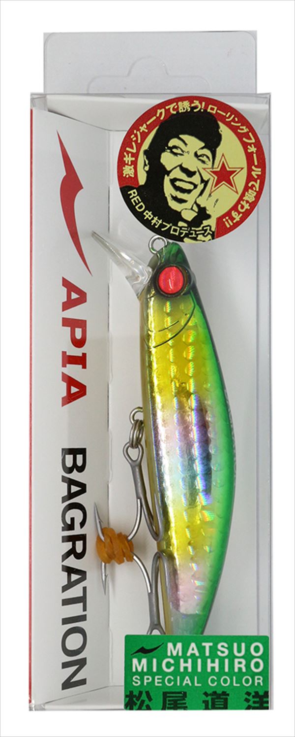 Apia Seabass Lure Bagration 80 13g #12 Matsuo Deluxe