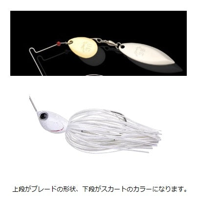 Nories Spinnerbait Crystal-S Wind Range 5/8oz #721 White Crystal