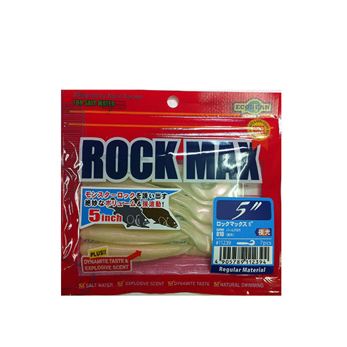 Ecogear Rock Max 5inch #010