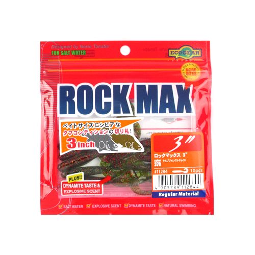 Ecogear Rock Max 3inch #370