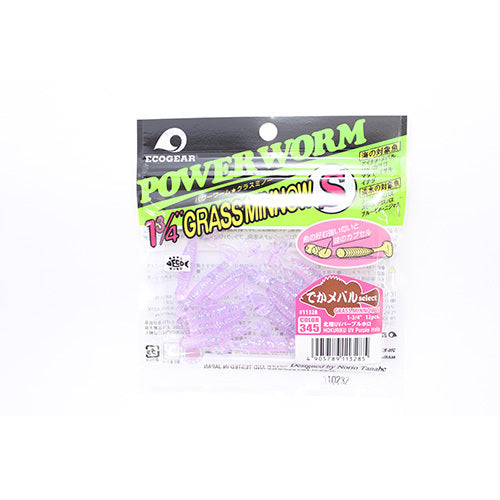Ecogear Worm Grass Minnow S 1-3/4inch #345 Hokuriku UV Purple Holo