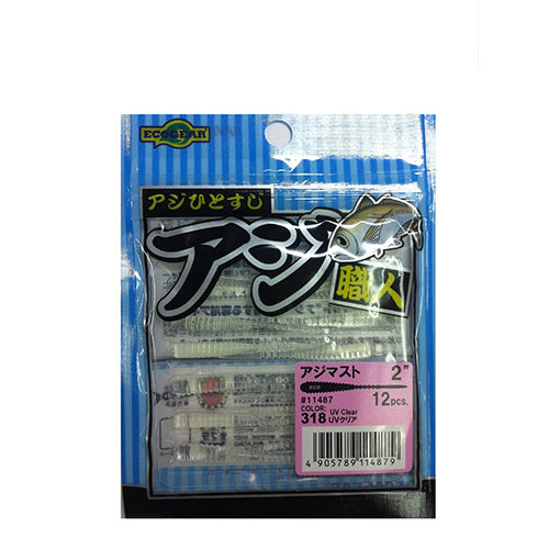 Ecogear Worm Aji Shokunin Aji Must 2inch #318 UV Clear