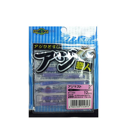 Ecogear Worm Aji Shokunin Aji Must 2inch #289 UV Silhouette/Blue Flk