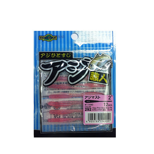 Ecogear Worm Aji Shokunin Aji Must 2inch #292 Clear Pink Glow (luminous) Blue Flk
