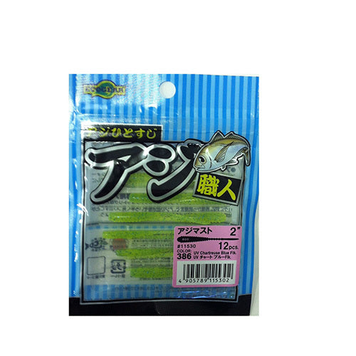 Ecogear Worm Aji Shokunin Aji Must 2inch #386 UV Chart Blue flk