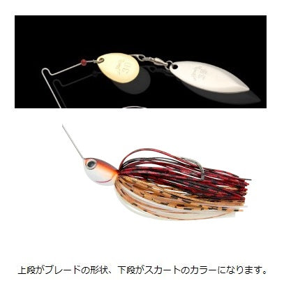 Nories Spinnerbait Wind Range Tandem Willow 1/2oz Tanabe Select Tiger 2