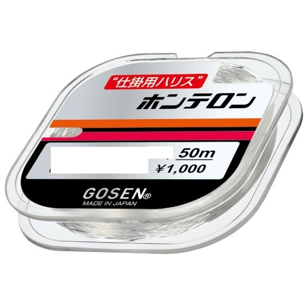 Gosen Honteron Natural 50m #0.6