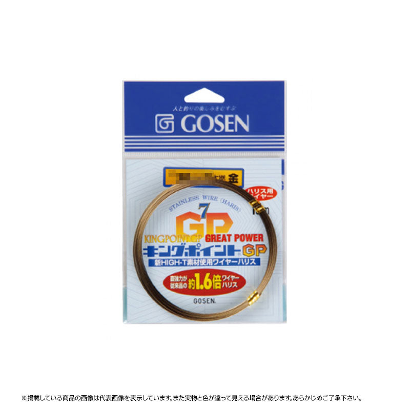 Gosen King Point GP 10m 7 Twist #38 Gold