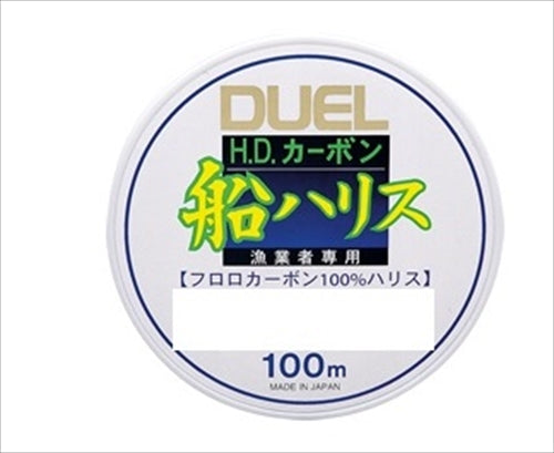 Duel HD Boat Harris 100m #2.5