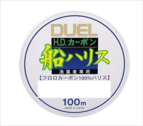 Duel HD Boat Harris 100m #3