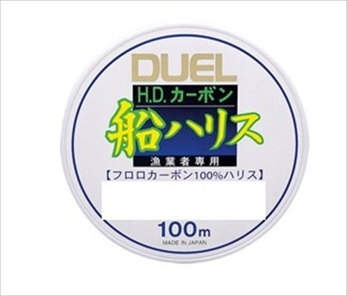 Duel HD Boat Harris 100m #4