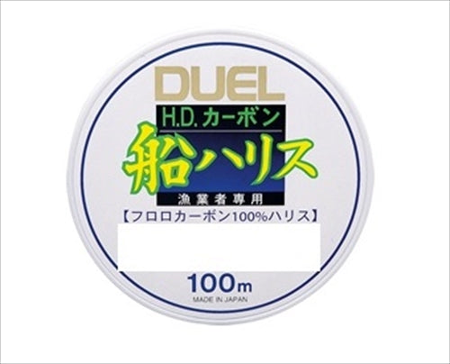 Duel HD Boat Harris 100m #5