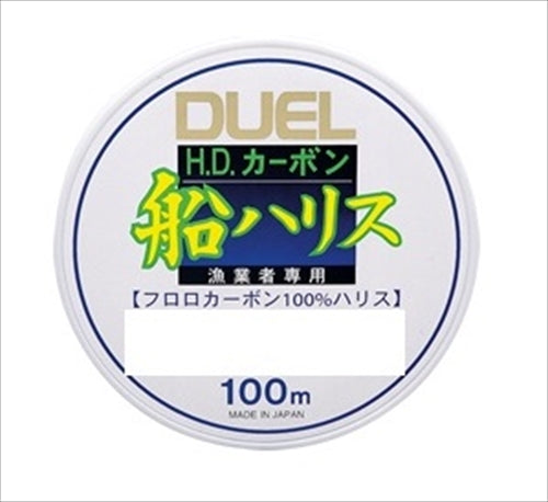 Duel HD Boat Harris 100m #6