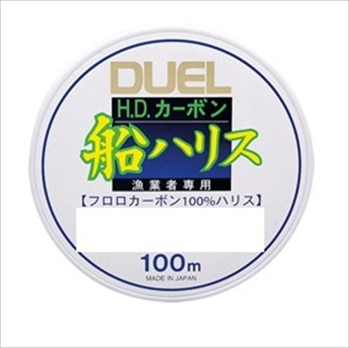 Duel HD Boat Harris 100m #8