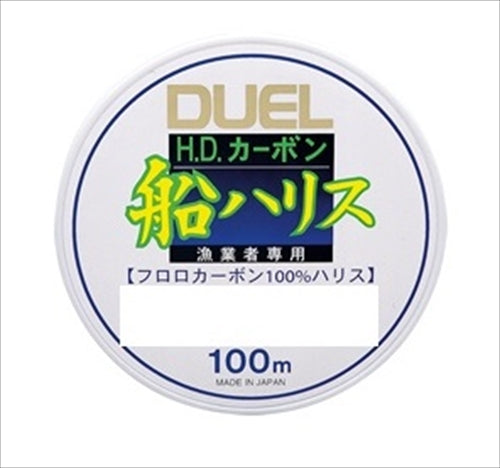 Duel HD Boat Harris 100m #12