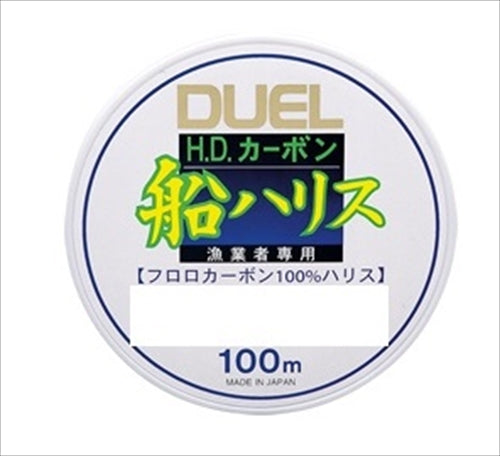 Duel HD Boat Harris 100m #7