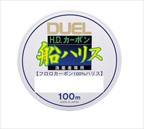 Duel HD Boat Harris 100m #14