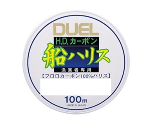 Duel HD Boat Harris 100m #3.5