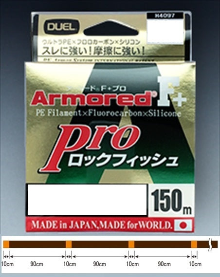 Duel Armored F+ Pro  Rock Fish 150m #1.5