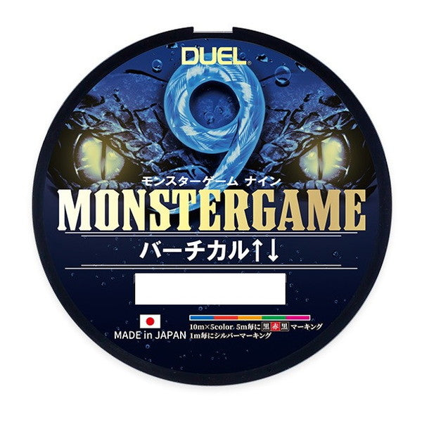 Duel PE Line Monster Game 9 Vertical 200m-#1 5C/5 colors