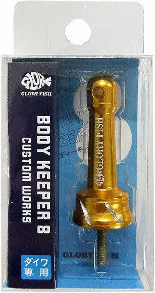 Glory Fish BK-008 Body Keeper 8 Gold