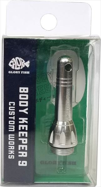 Glory Fish BK-009 Body Keeper 9 Silver