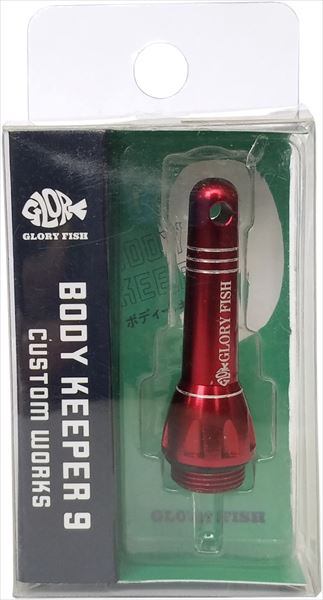 Glory Fish BK-009 Body Keeper 9 Red