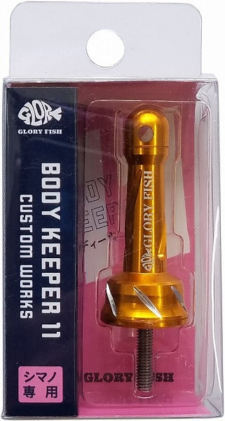 Glory Fish BK-011 Body Keeper 11 Gold