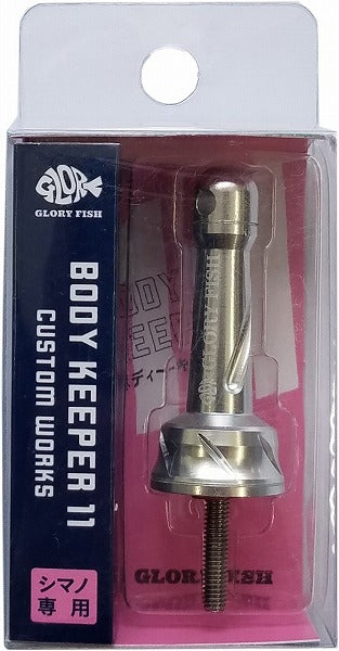 Glory Fish BK-011 Body Keeper 11 Silver