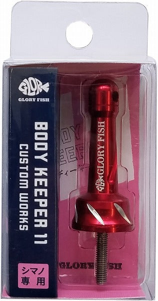 Glory Fish BK-011 Body Keeper 11 Red